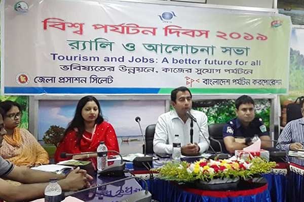 সিলেটে বিশ্ব পর্যটন দিবস পালন