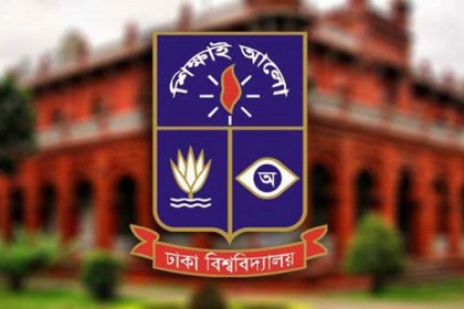 ঢাবির 'গ' ইউনিটের ফল প্রকাশ, সেরা হলেন যারা