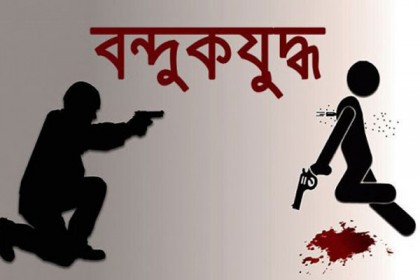 ময়মনসিংহে ডিবি’র সঙ্গে বন্দুকযুদ্ধে মাদক কারবারি নিহত 
