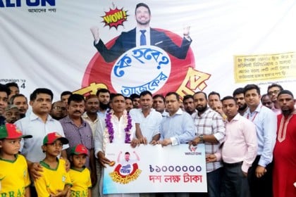 ৩ হাজার টাকায় ওয়ালটন ফ্রিজ কিনে মিলিয়নিয়ার