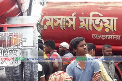 কুষ্টিয়ায় তেলবাহী লরির ট্যাংকি বিস্ফোরণে নিহত ১