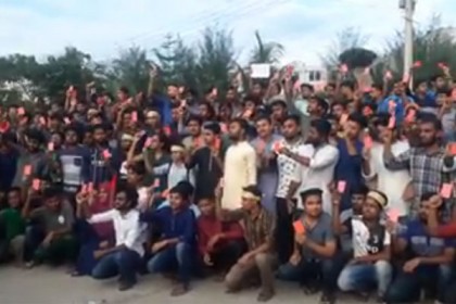 বশেমুরবিপ্রবি ভিসিকে লাল কার্ড দেখালো শিক্ষার্থীরা (ভিডিও)