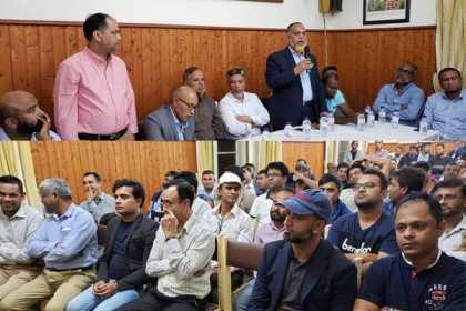 লিসবনে মসজিদ রক্ষায় বাংলাদেশ কমিউনিটির প্রতিবাদ সভা