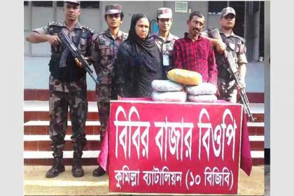 কুমিল্লায় মাদকসহ দম্পতি আটক