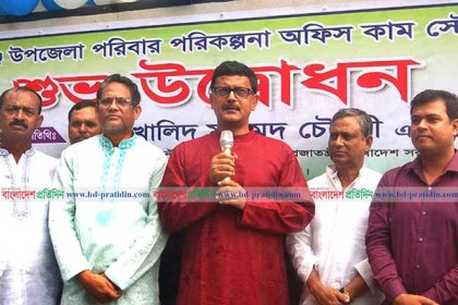 স্বাস্থ্য সেবা নিশ্চিত করতে শেখ হাসিনা সংকল্পবদ্ধ: নৌ পরিবহন প্রতিমন্ত্রী