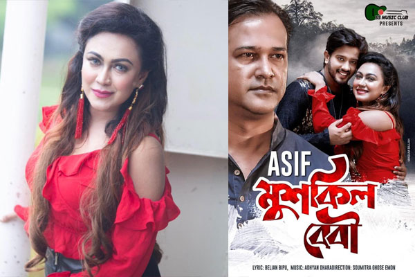 'মুশকিল বেবি' বিপাশা