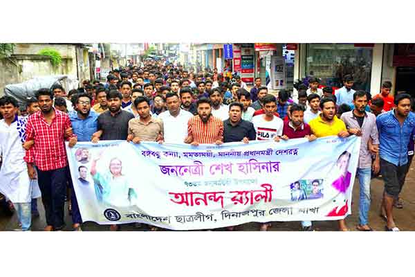 দিনাজপুরে প্রধানমন্ত্রী শেখ হাসিনার জন্মদিন উদযাপন