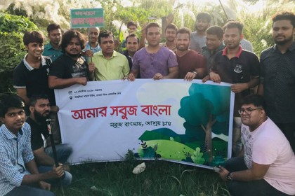 দাও ফিরিয়ে সে অরণ্য, লও এ নগর