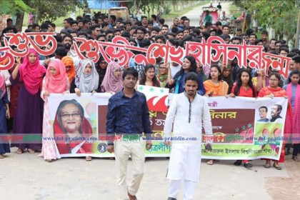 শেখ হাসিনার জন্মদিনে নজরুল বিশ্ববিদ্যালয় ছাত্রলীগের আনন্দ র‍্যালি