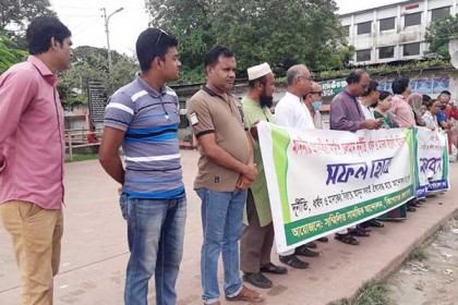 দুর্নীতি বিরোধী অভিযানকে স্বাগত জানিয়ে কিশোরগঞ্জে মানববন্ধন