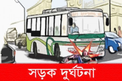 রংপুরে বাস চাপায় কলেজছাত্রী নিহত, মহাসড়ক অবরোধ