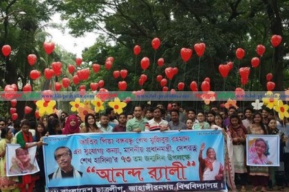 শেখ হাসিনার জন্মদিনে জাবি ছাত্রলীগের আনন্দ মিছিল