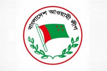চট্টগ্রাম উত্তর জেলা আওয়ামী লীগ সম্মেলন ৩০ নভেম্বর