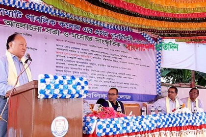 'শিগগিরই স্থায়ী ক্যাম্পাসে রাঙামাটি পাবলিক কলেজের কার্যক্রম শুরু হবে'