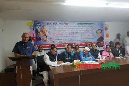 শিক্ষা ক্ষেত্রে বিশেষ অবদানের জন্য সম্মাননা পেলেন বেরোবি উপাচার্য
