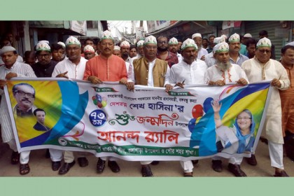 কলাপাড়ায় শেখ হাসিানার জন্মবার্ষিকী উদযাপন 