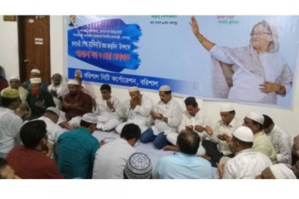 প্রধানমন্ত্রীর দীর্ঘায়ু কামনায় বরিশালে বিশেষ দোয়া-মোনাজাত