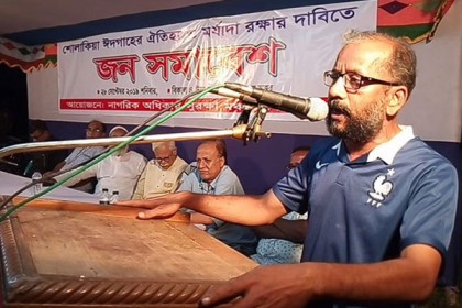 শোলাকিয়া ঈদগাহের ঐতিহ্য-মর্যাদাবিরোধী পদক্ষেপ থেকে সরে আসার আহবান