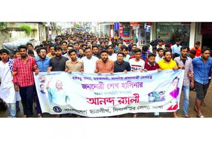 দিনাজপুরে প্রধানমন্ত্রী শেখ হাসিনার জন্মদিন উদযাপন