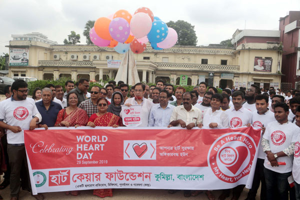 কুমিল্লায় বিশ্ব হার্ট দিবস পালিত