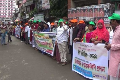 ঝিনাইদহের নবগঙ্গা নদী রক্ষার দাবিতে মানববন্ধন