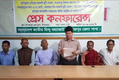 দুর্গাপূজায় ৩ দিনের সরকারি ছুটি ঘোষণার দাবি