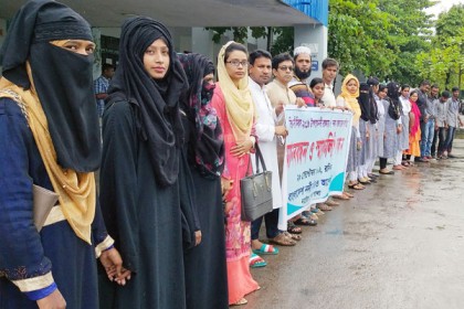 নাটোরে নদী বাঁচাতে মানববন্ধন ও স্মারকলিপি প্রদান