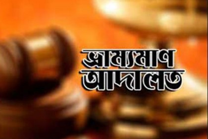 আখাউড়ায় ইভটিজিং করার দায়ে এক যুবকের জেল