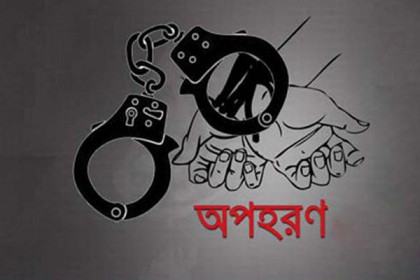 চট্টগ্রাম থেকে অপহরণ, ৪দিন পর ঢাকা থেকে উদ্ধার