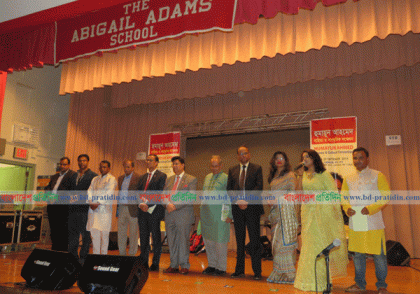 নিউইয়র্কে হুমায়ূন সম্মেলনের উদ্বোধন
