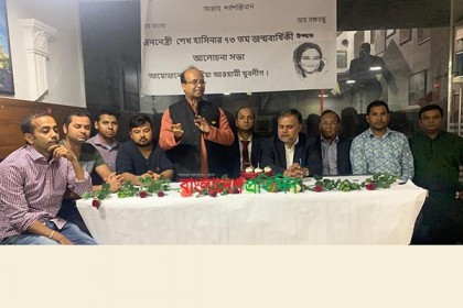 ভিয়েনায় শেখ হাসিনার জন্মদিন উদযাপন