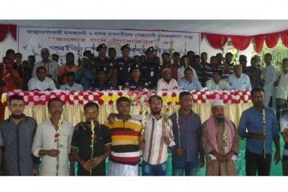 'আলোর পথে, পিরোজপুর' সংগঠনের আত্মপ্রকাশ

