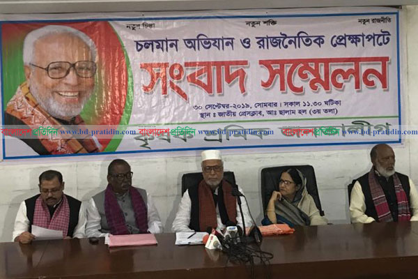 ‘জয় হিন্দ’ স্লোগান দেয়ায় রাবি ভিসির বহিষ্কার দাবি কাদের সিদ্দিকীর