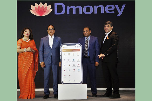 দেশের নতুন পেমেন্ট ও লাইফস্টাইল অ্যাপ ডিমানি’র যাত্রা শুরু 