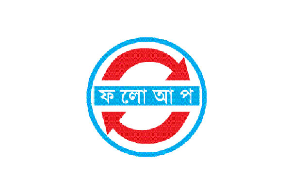 দুটি হোমিও দোকান সিলগালা বাবা-ছেলের বিরুদ্ধে মামলা