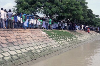 বিশ্ব নদী দিবস উপলক্ষে বরিশালে মানববন্ধন