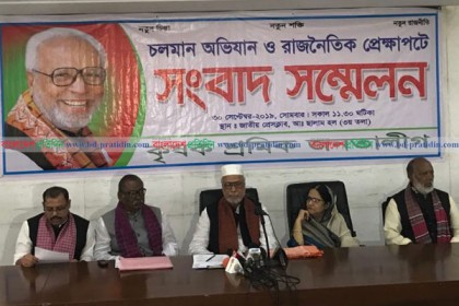 ‘জয় হিন্দ’ স্লোগান দেয়ায় রাবি ভিসির বহিষ্কার দাবি কাদের সিদ্দিকীর