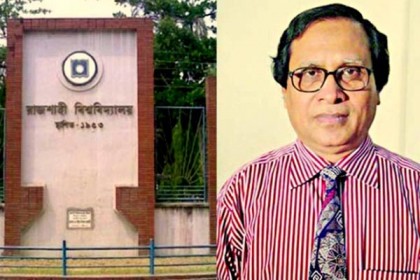 
উপাচার্যের 'জয় হিন্দ' স্লোগানের ব্যাখ্যা দিল রাবি প্রশাসন
