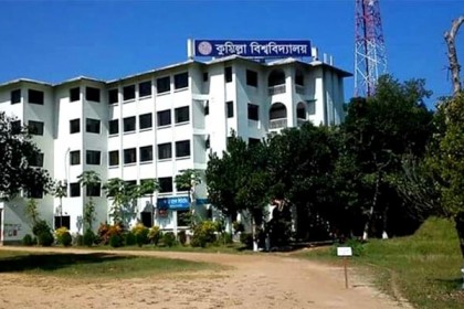 কুবিতে যৌন নিপীড়ন প্রতিরোধ বিষয়ক কর্মশালা

