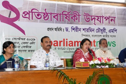 বস্তুনিষ্ঠ সংবাদ গণতন্ত্রকে শক্তিশালী করতে পারে: স্পিকার


