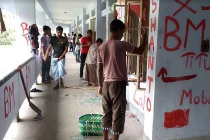 চবি ছাত্রলীগের দুই পক্ষে ধাওয়া পাল্টাধাওয়া, আহত ৩