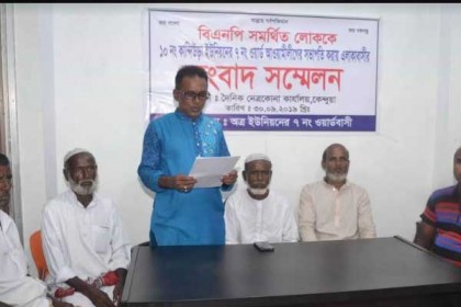 বিএনপির সমর্থককে আওয়ামী লীগের সভাপতি করায় প্রতিবাদ
