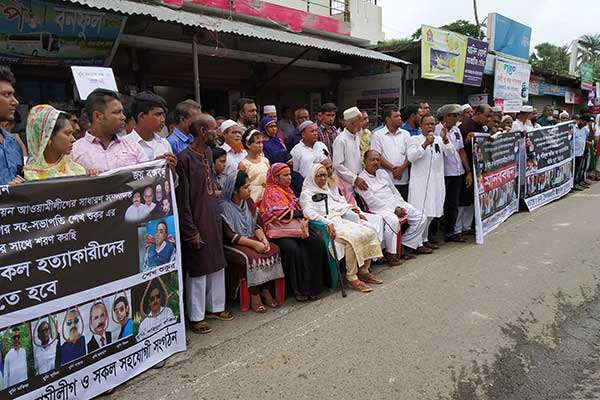 ক্রাচে ভর দিয়ে মানববন্ধনে স্ত্রী, বিচার চাইলেন স্বামী হত্যার