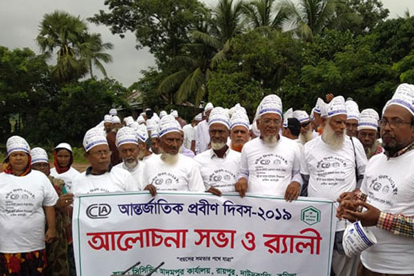 কুমিল্লায় প্রবীণ দিবসে শোভাযাত্রা