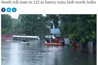 ভারতের উত্তর প্রদেশ-বিহারের বন্যায় প্রাণহানি বেড়ে ১২২

