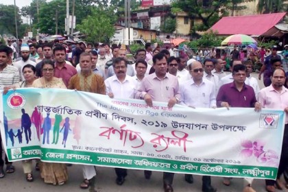লক্ষ্মীপুরে আন্তর্জাতিক প্রবীণ দিবস পালিত