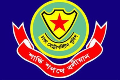 রাজধানীর ৮ থানার ওসি বদলি