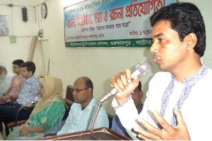 গুরুদাসপুরে আন্তর্জাতিক প্রবীণ দিবস পালিত