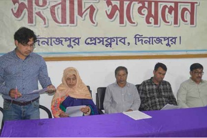 জাতীয় সড়ক নিরাপত্তা দিবস পালনের লক্ষ্যে নিসচা'র সংবাদ সম্মেলন