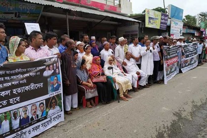 ক্রাচে ভর দিয়ে মানববন্ধনে স্ত্রী, বিচার চাইলেন স্বামী হত্যার